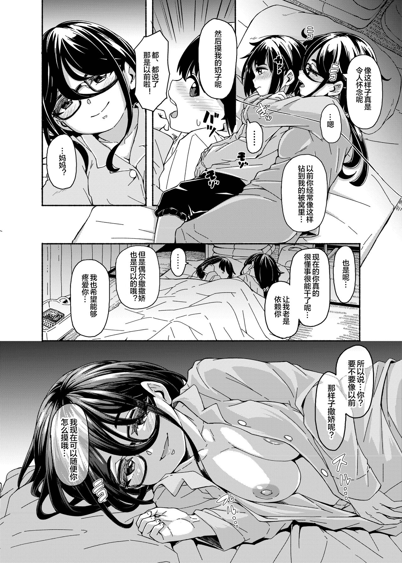 Preview 4