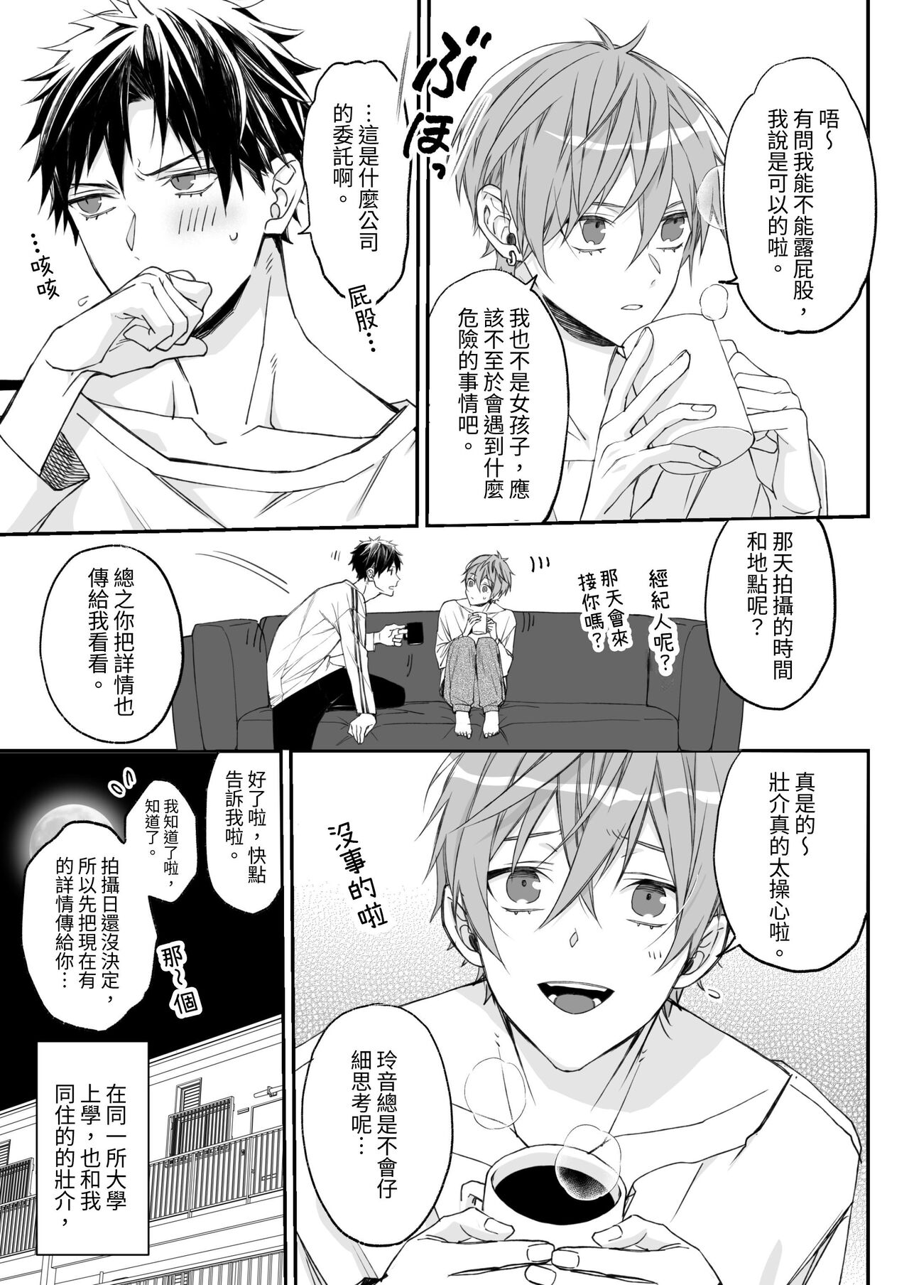 Preview 6
