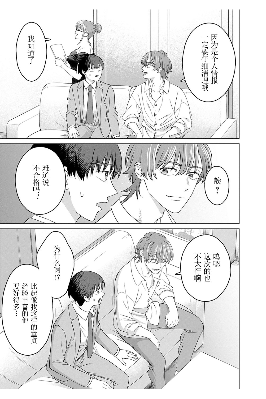 Preview 5