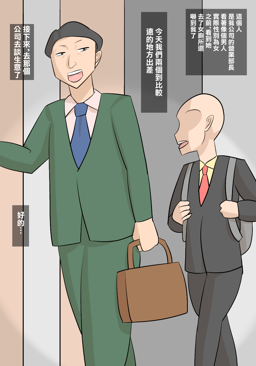试读预览 4