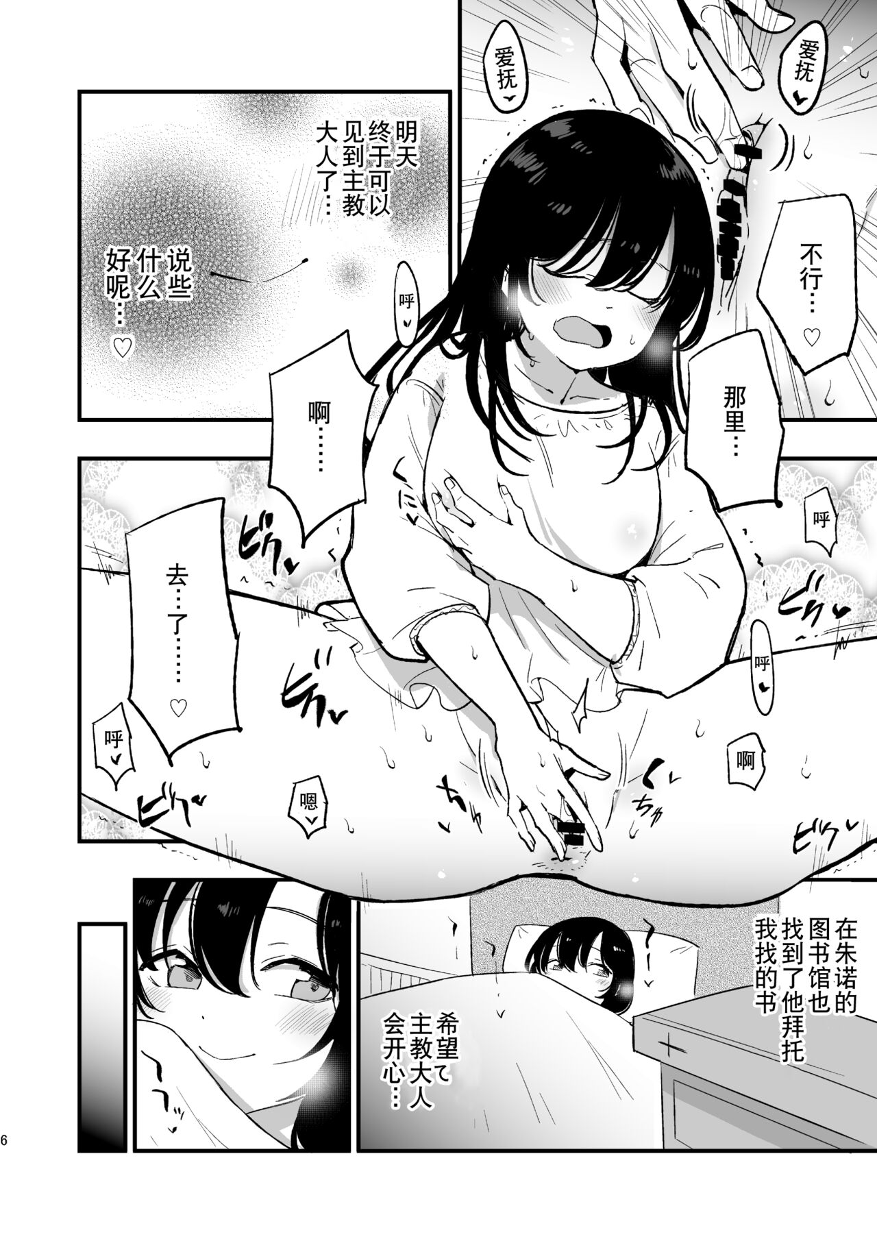 試讀預覽 6