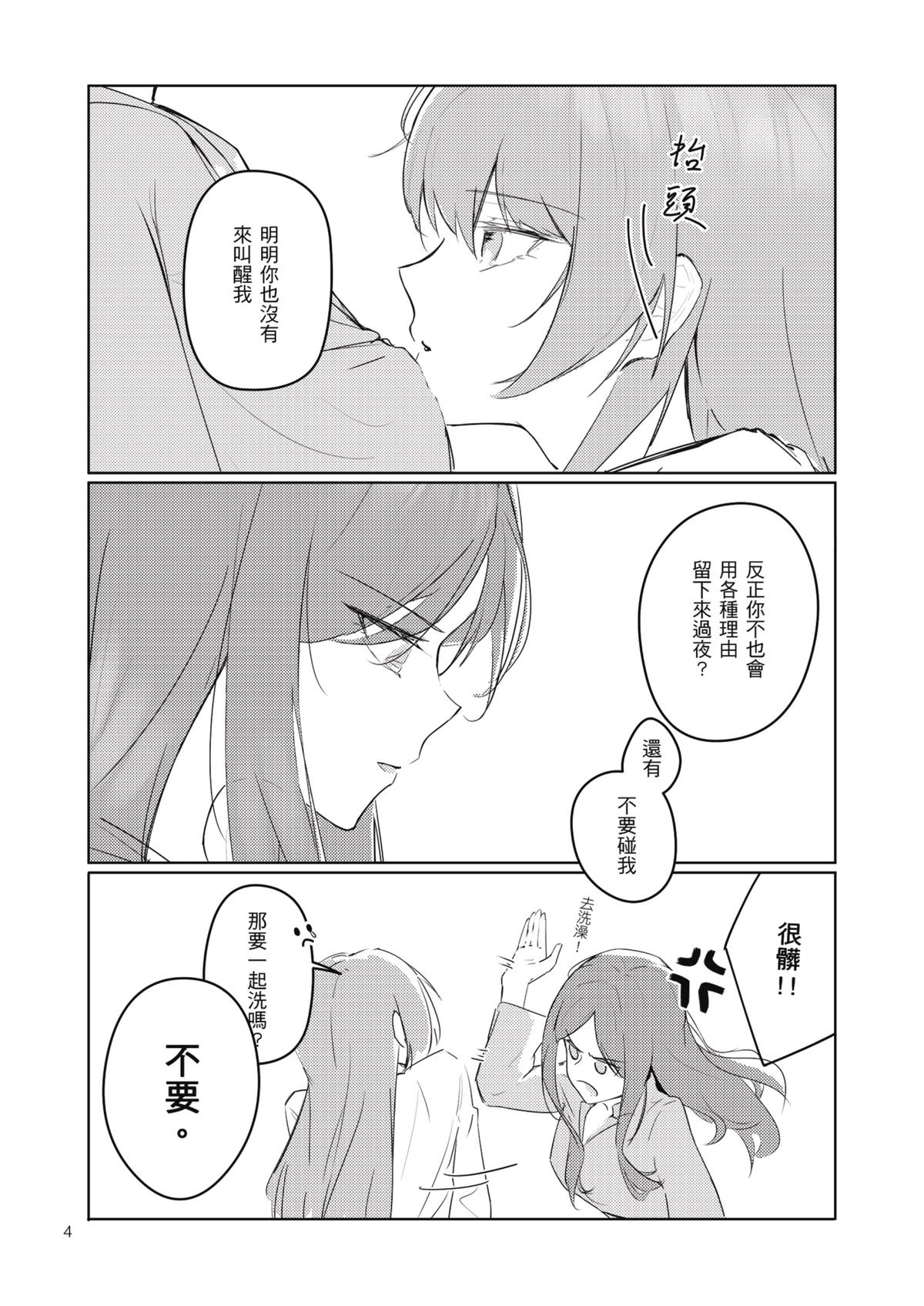 試讀預覽 5