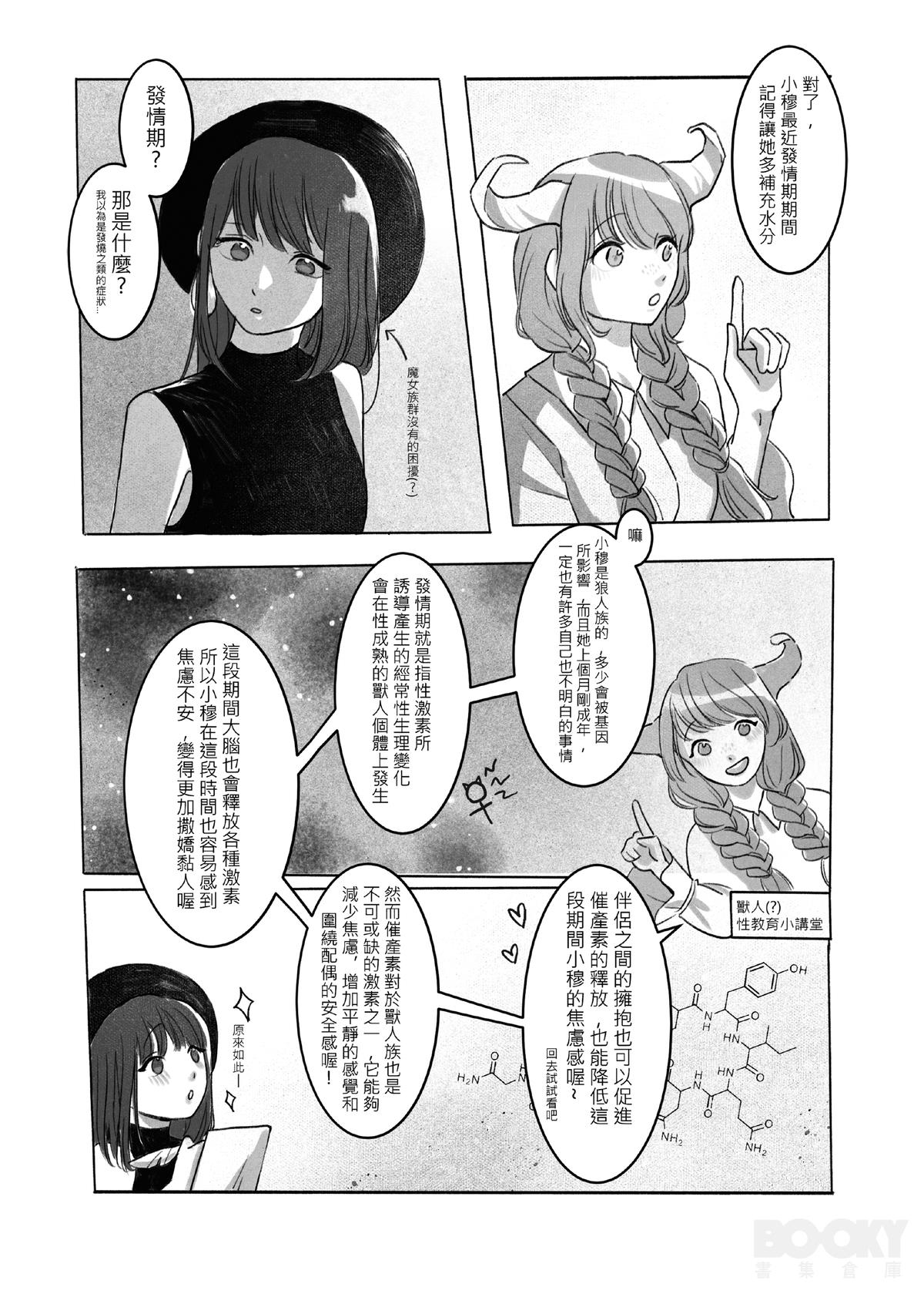 Preview 6