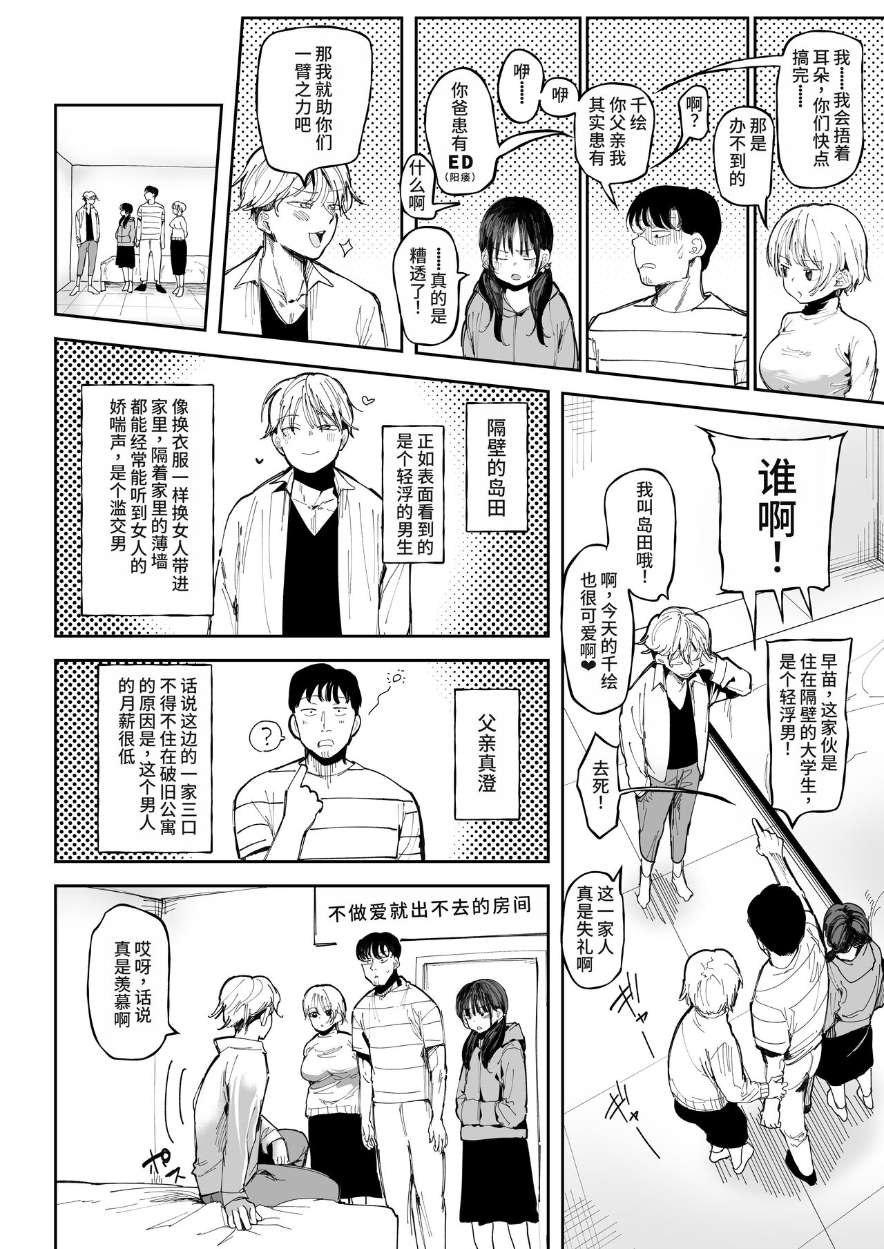 試讀預覽 4