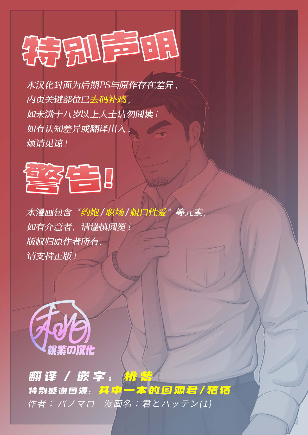 試讀預覽 2