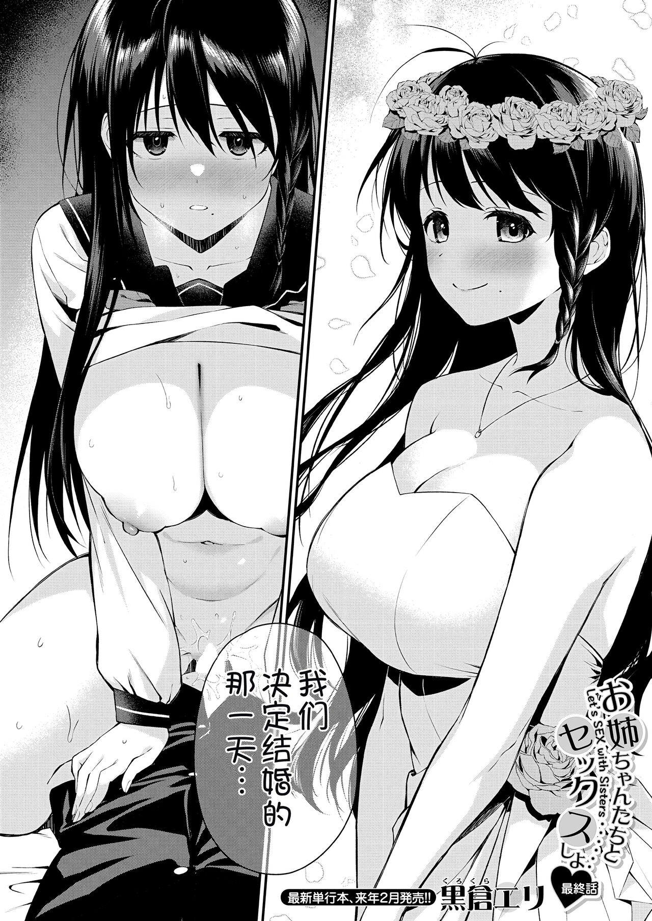 试读预览 3