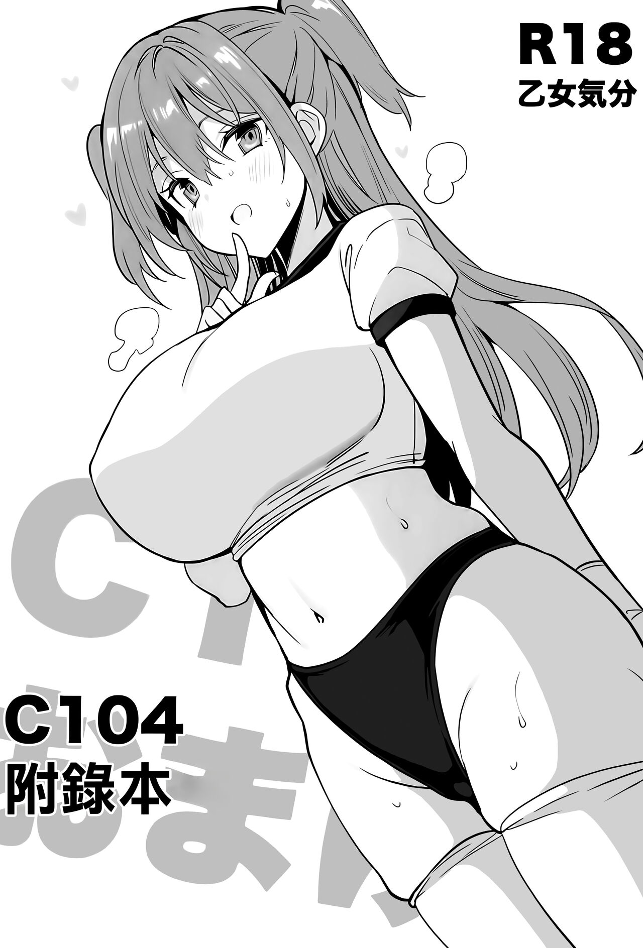Preview 1