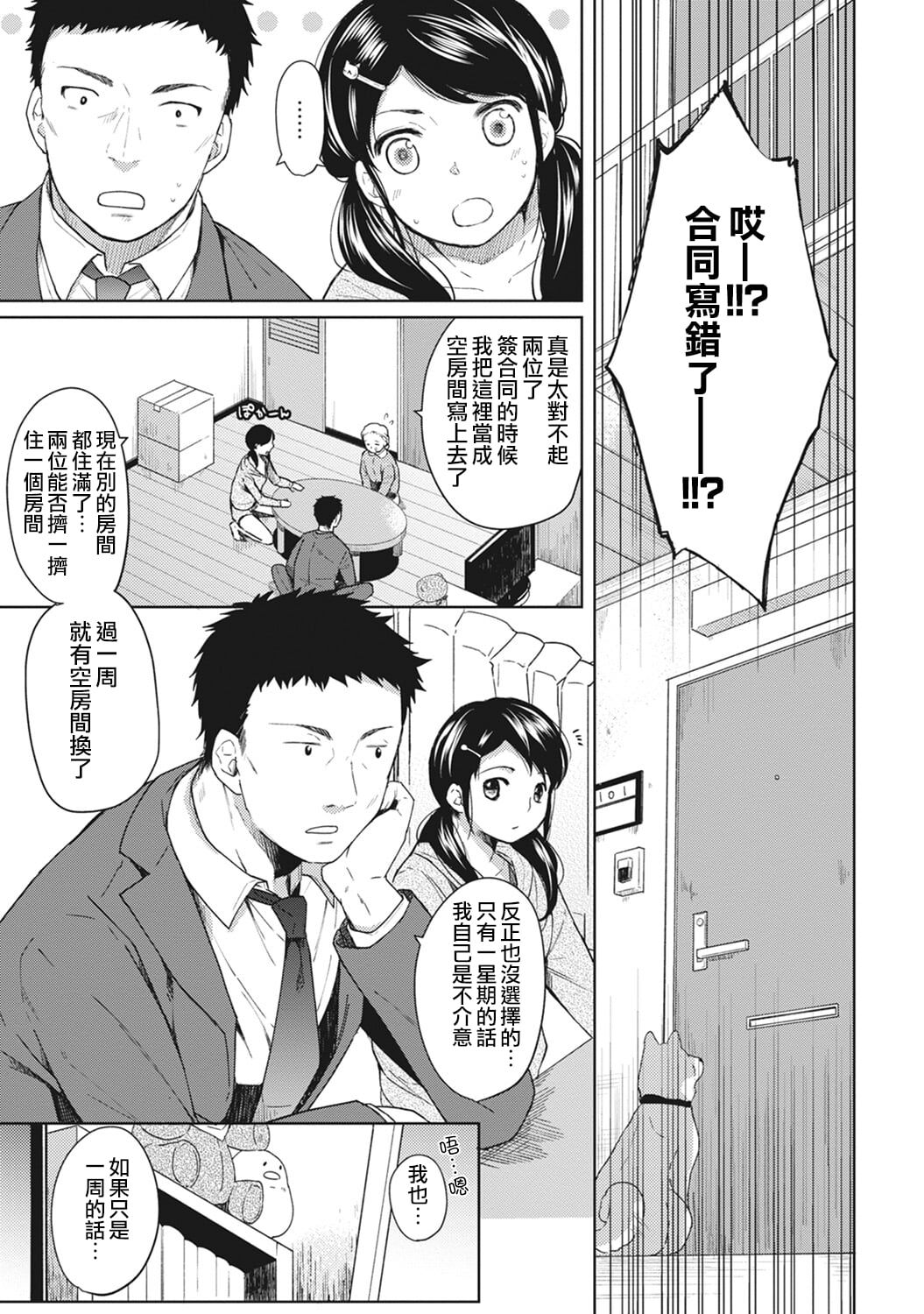 試讀預覽 4
