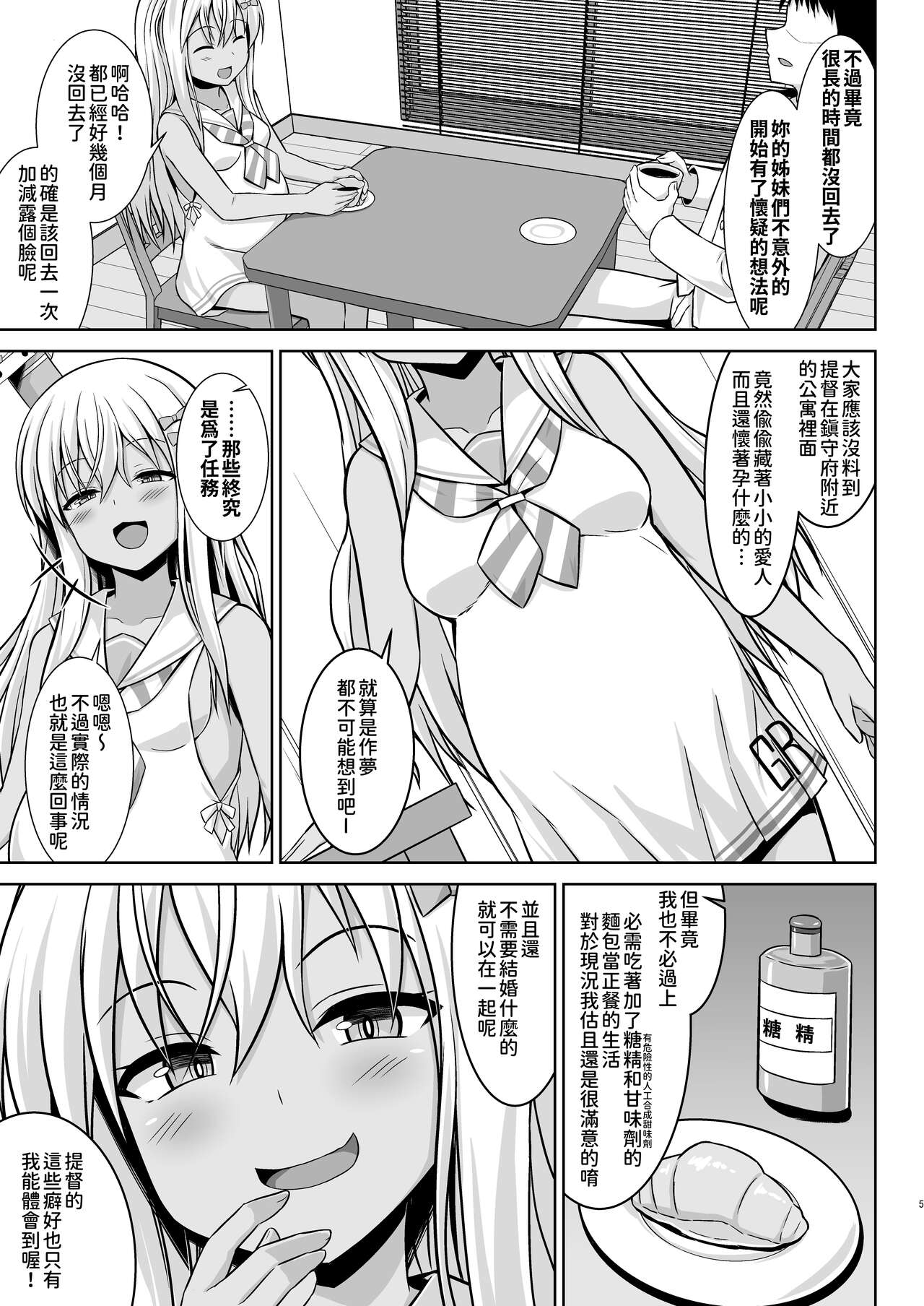 Preview 6