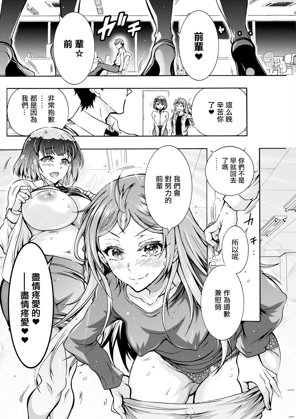 试读预览 6