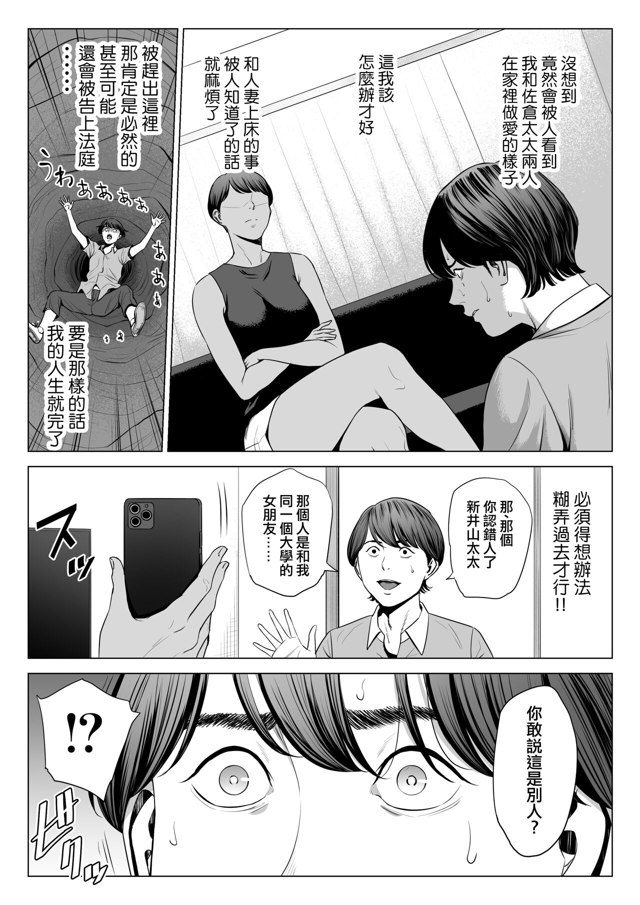 试读预览 5