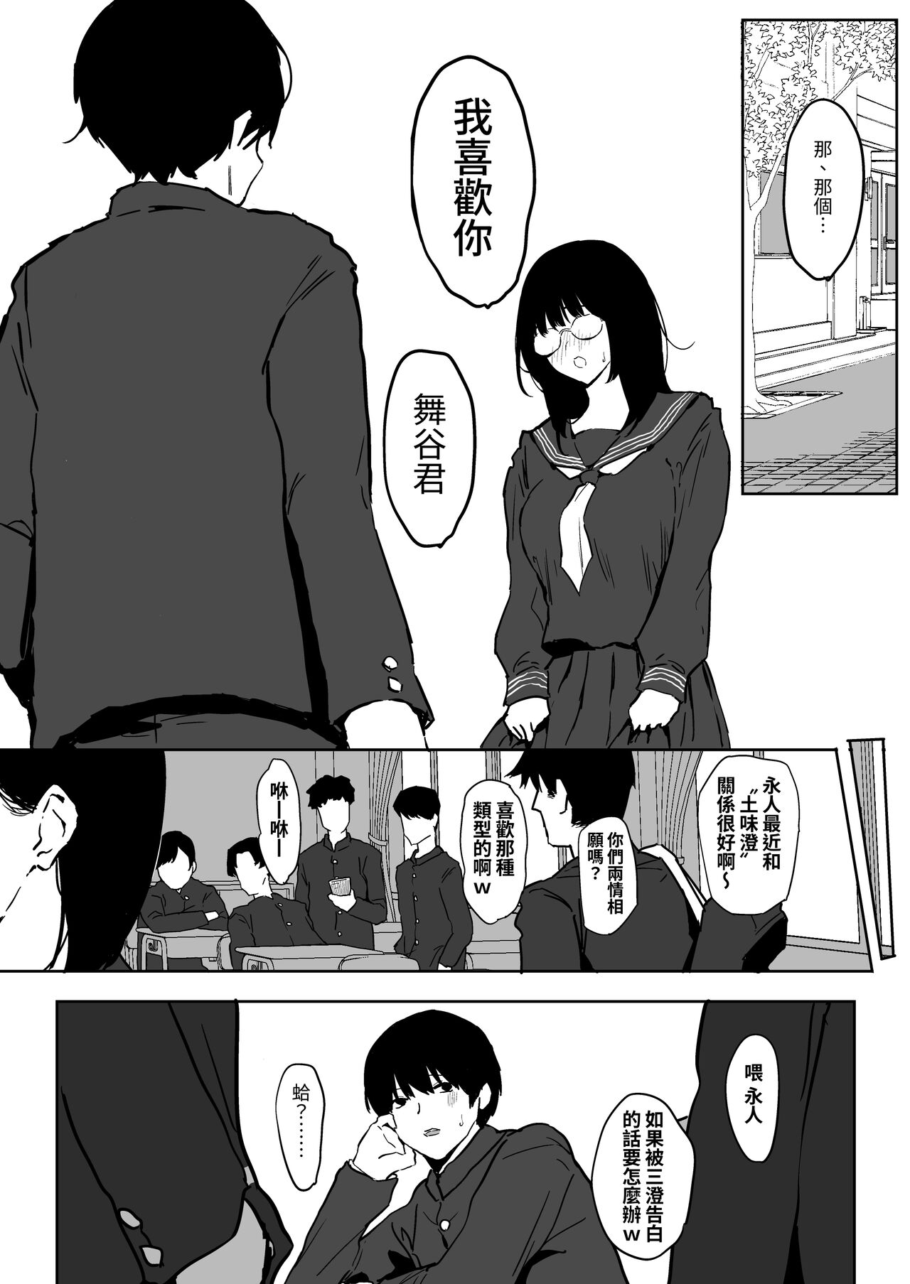 試讀預覽 3