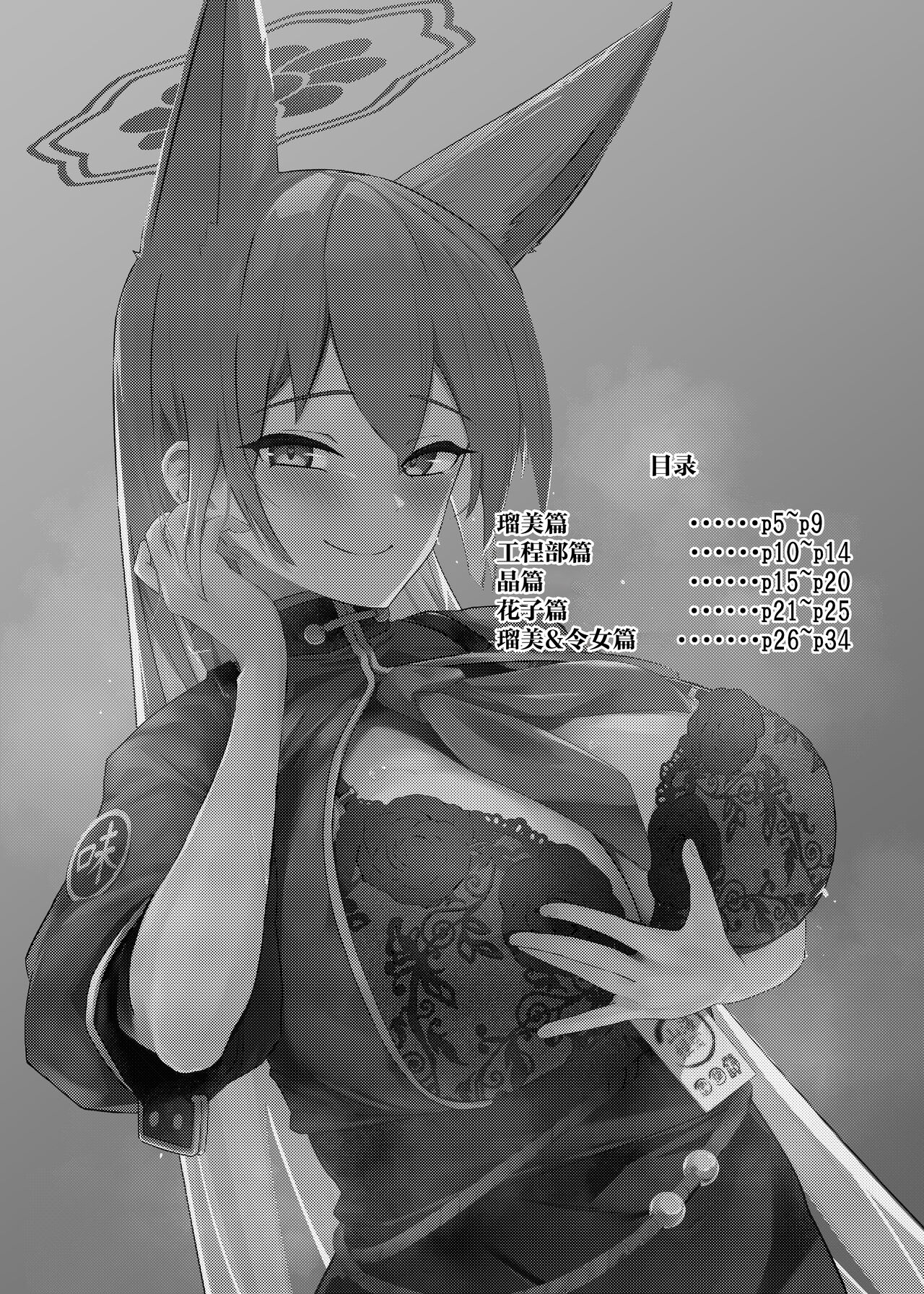 试读预览 2