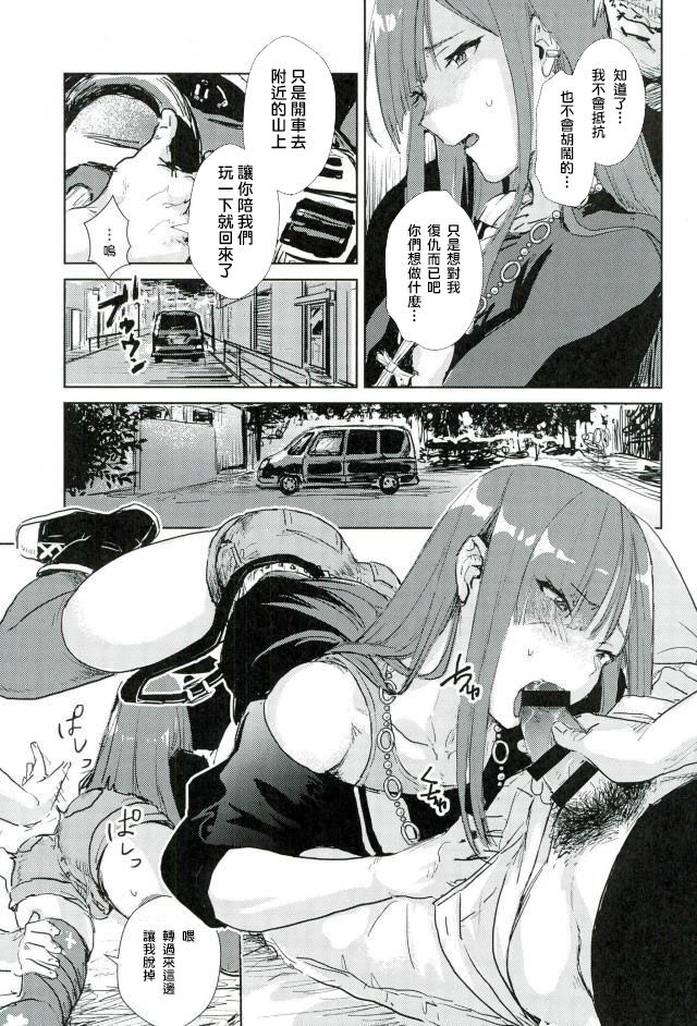 試讀預覽 5