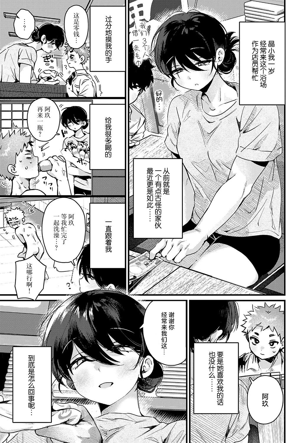 試讀預覽 4