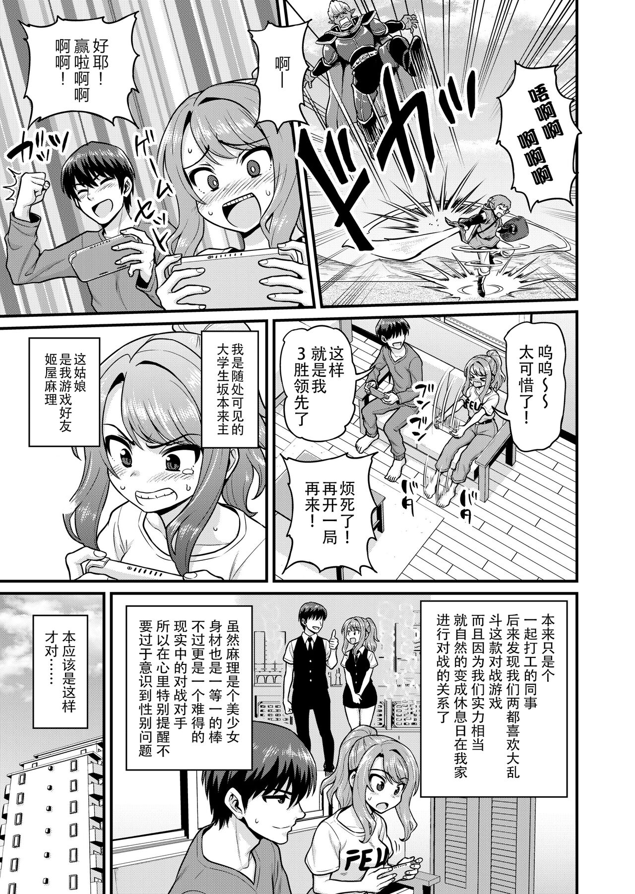 試讀預覽 2