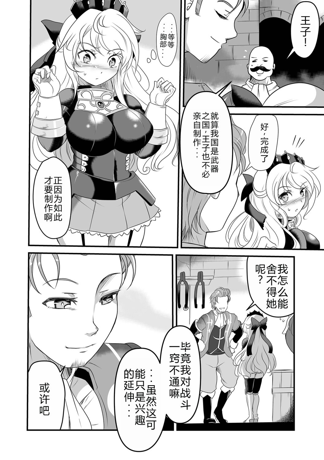试读预览 3