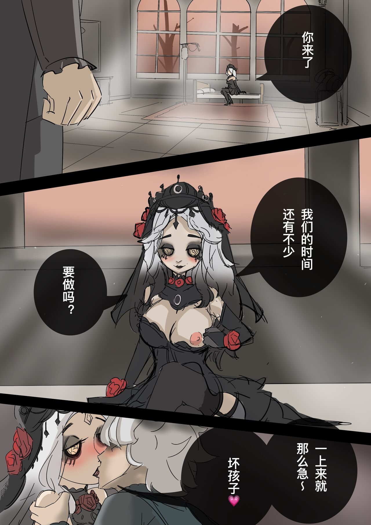 試讀預覽 2
