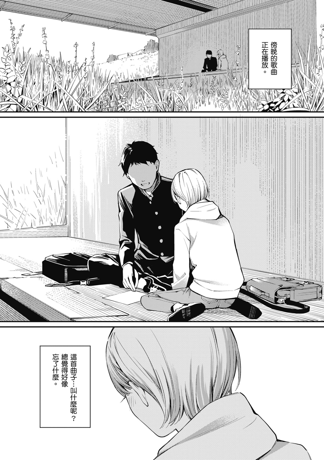 Preview 5