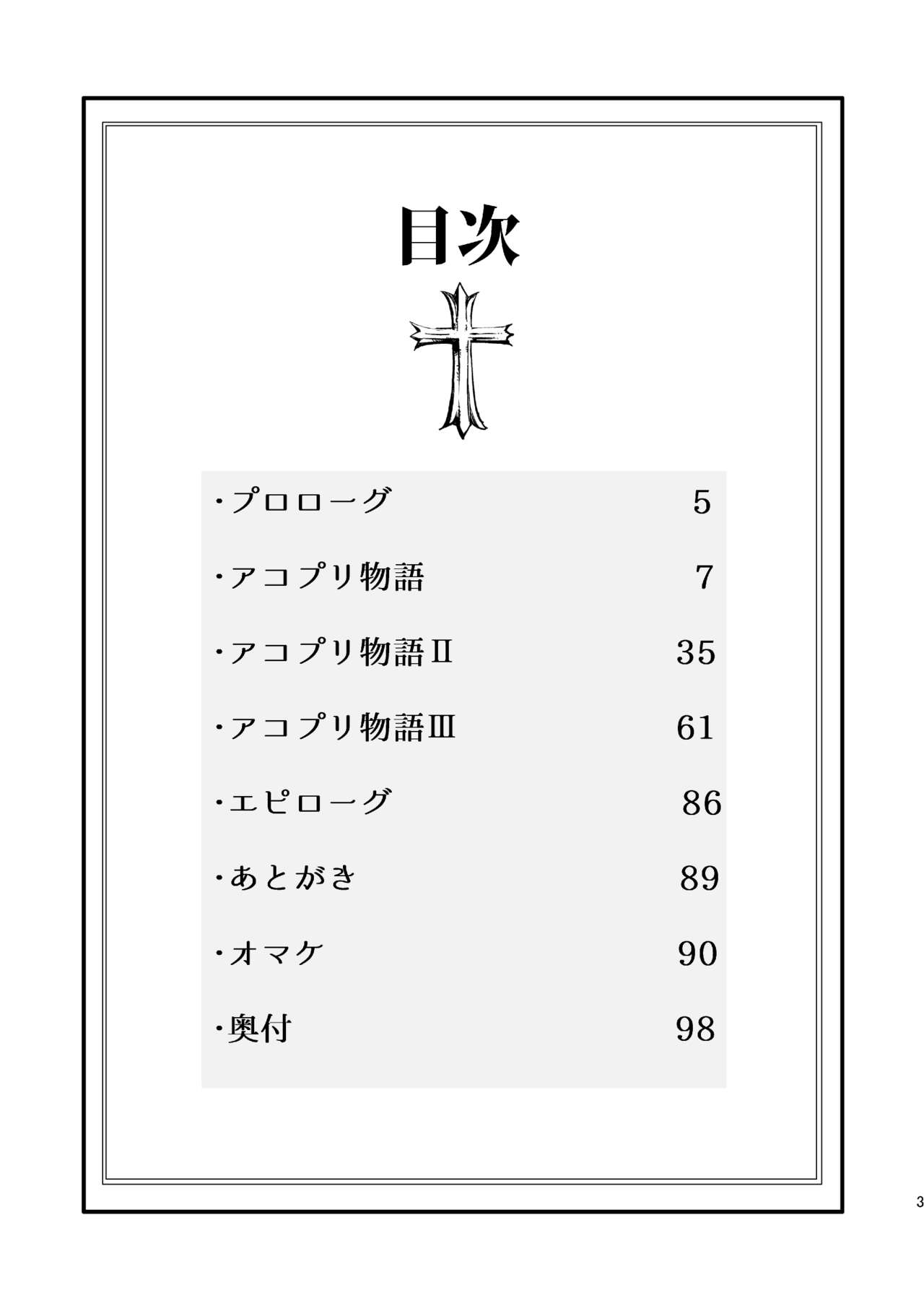 试读预览 2