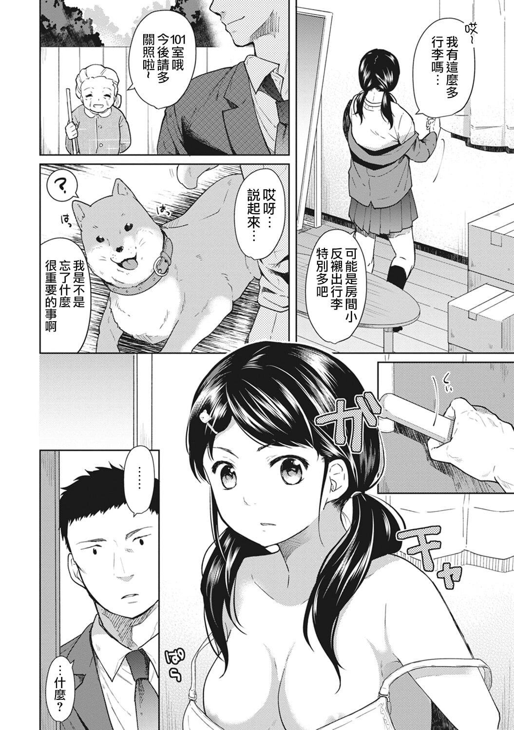 試讀預覽 3