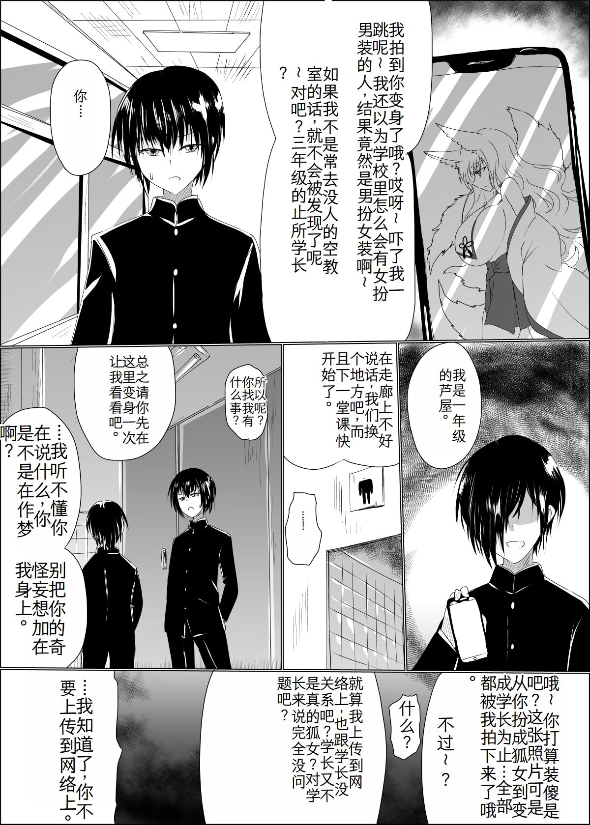 Preview 4
