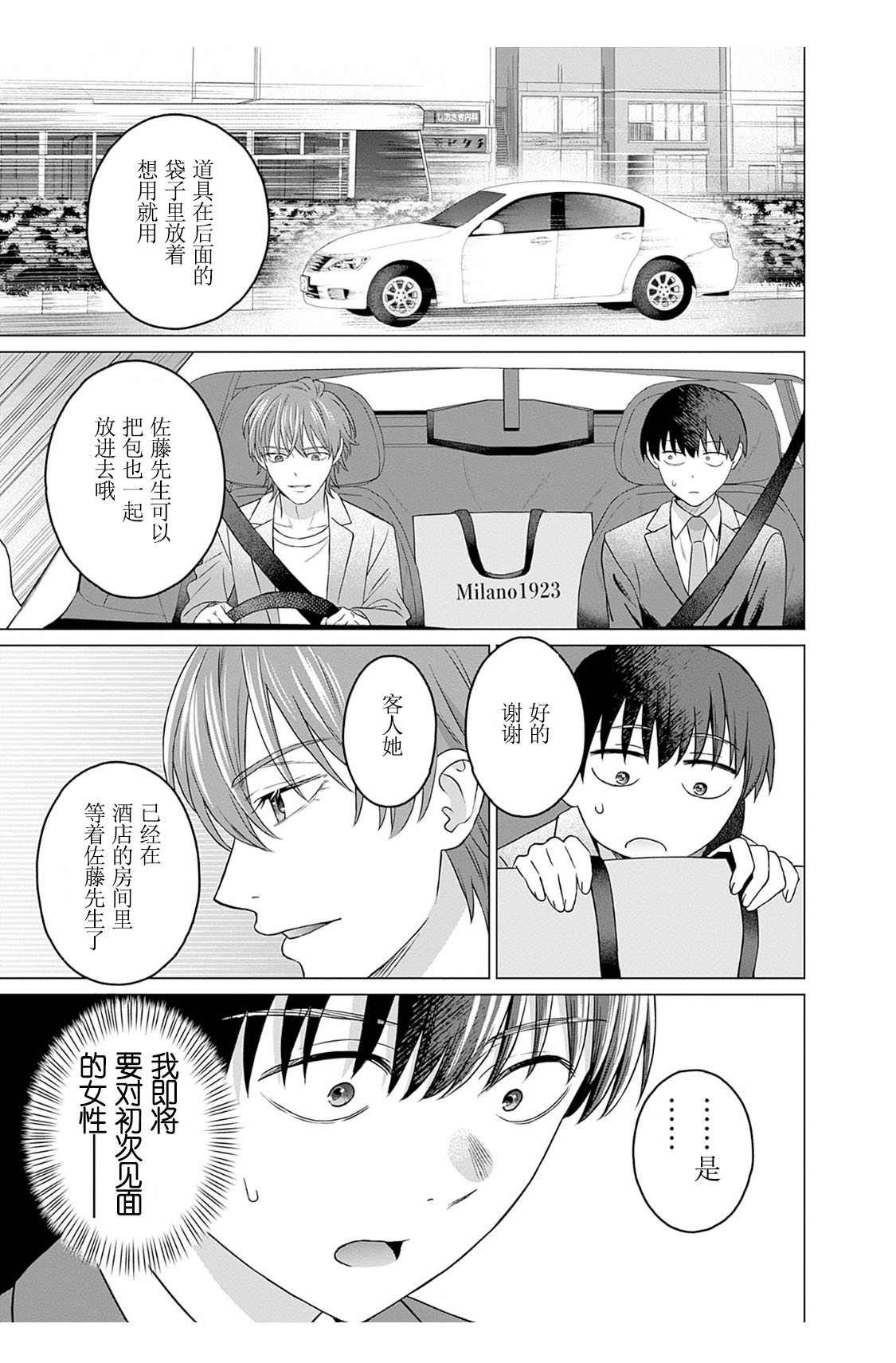 试读预览 5