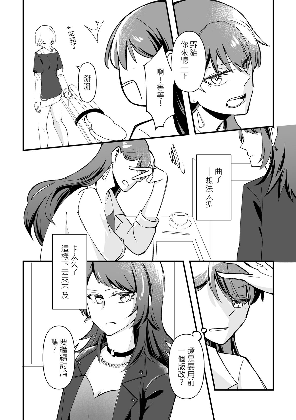 Preview 5
