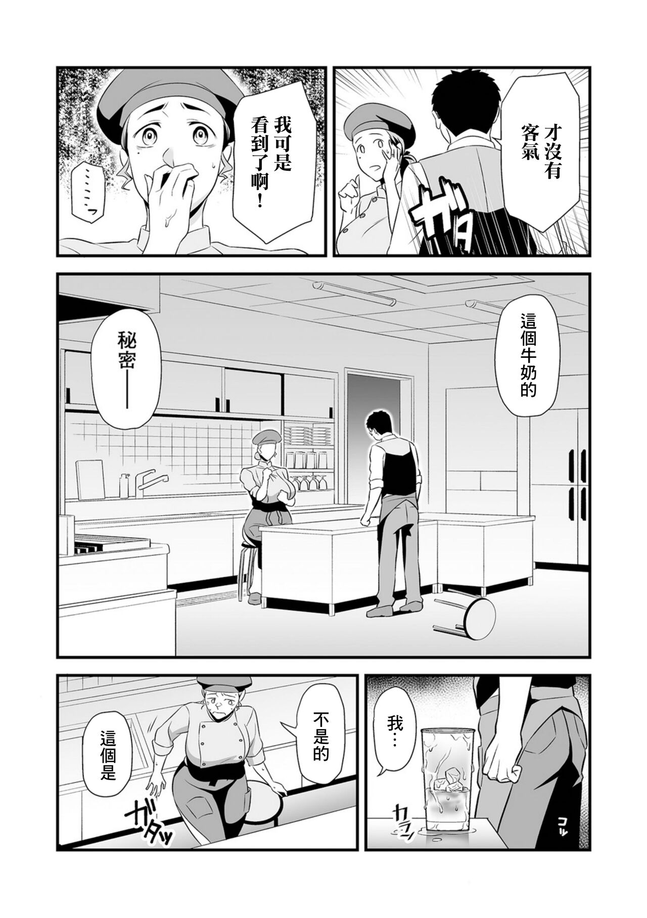 Preview 5