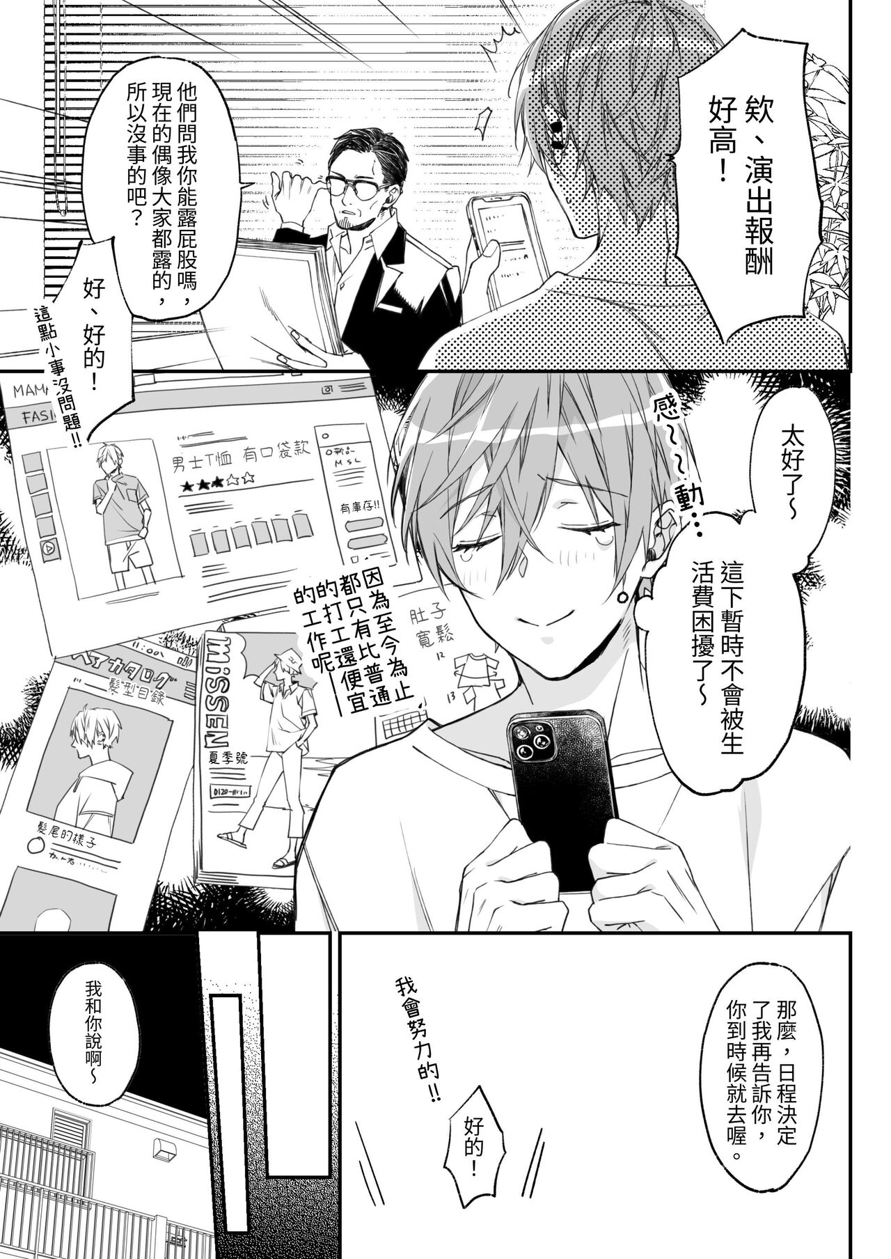 Preview 4