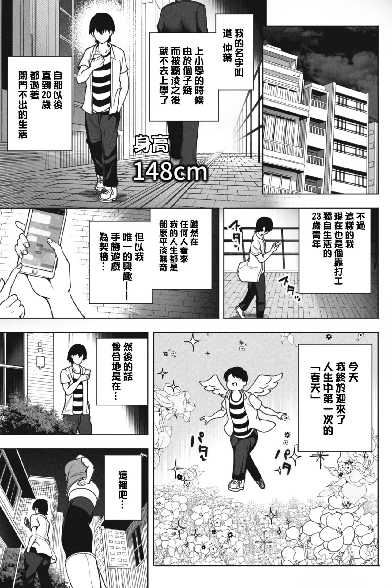 Preview 3