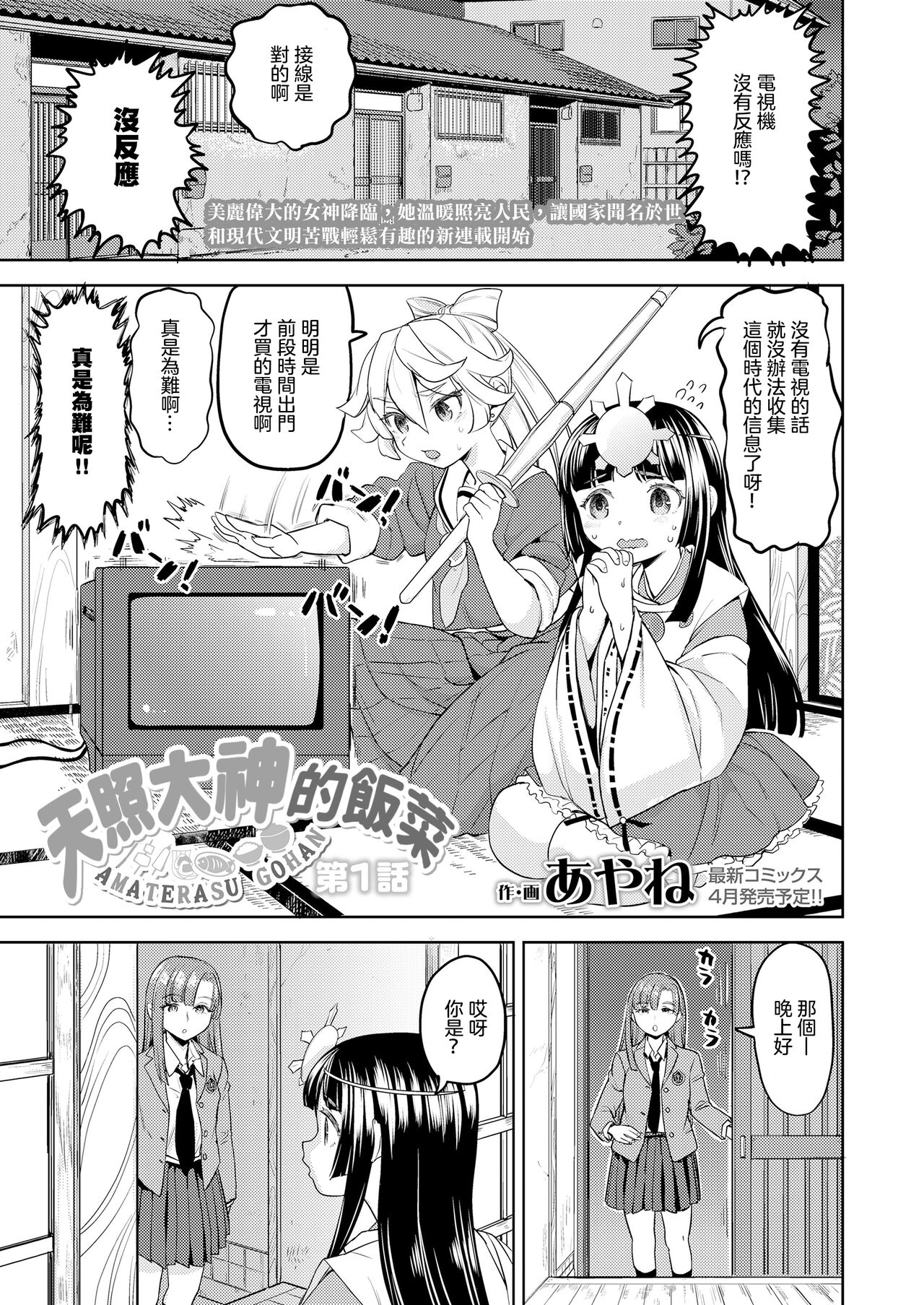 試讀預覽 3