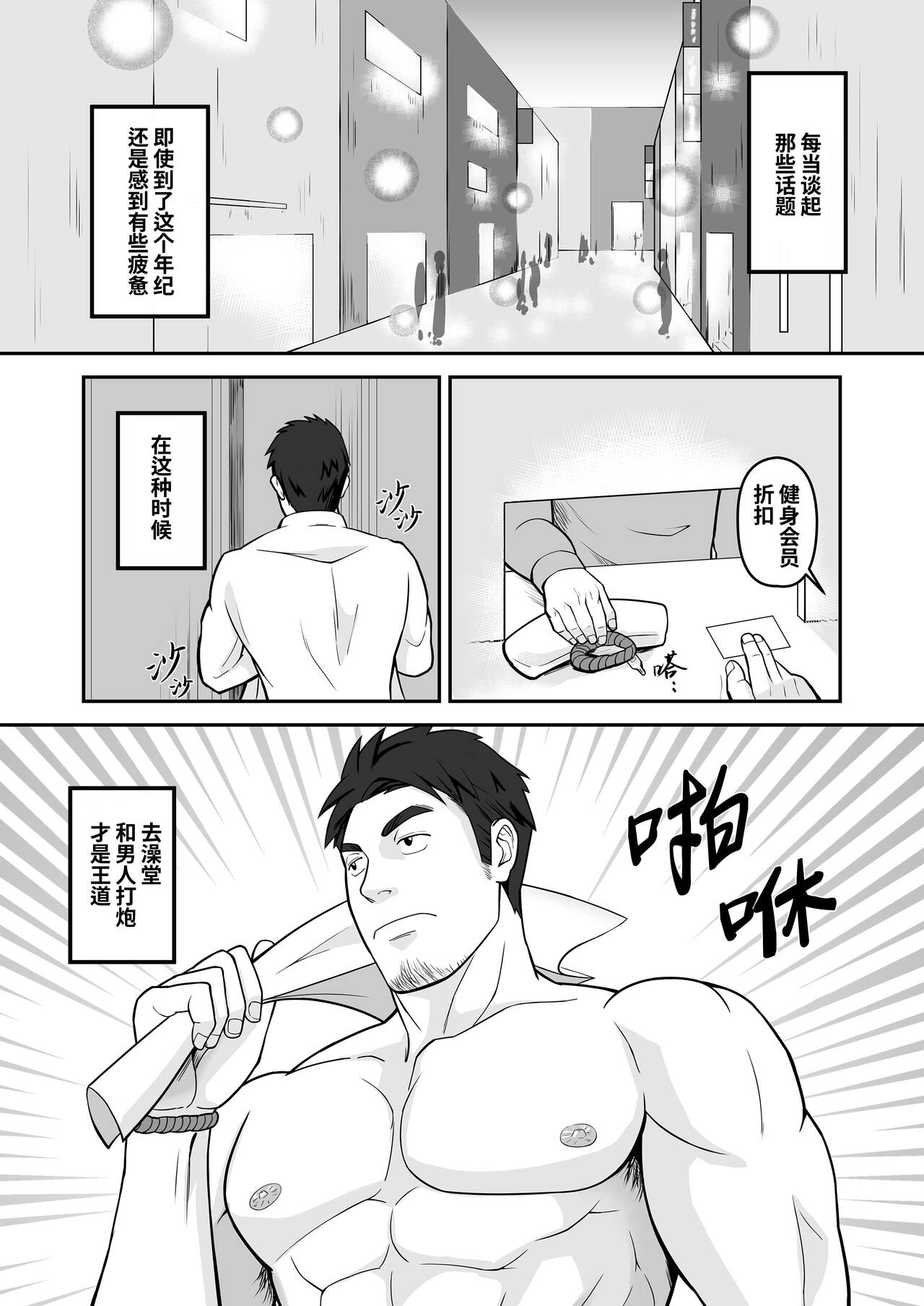 试读预览 4