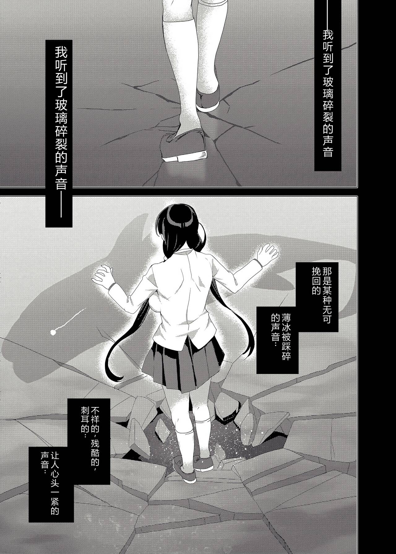 Preview 6