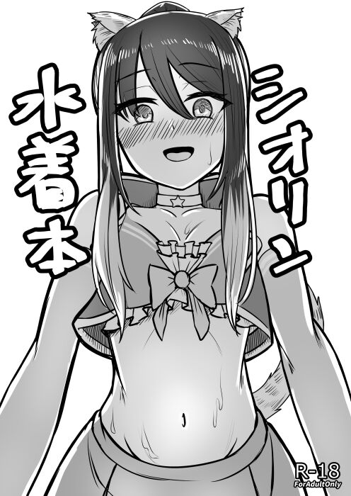 試讀預覽 2