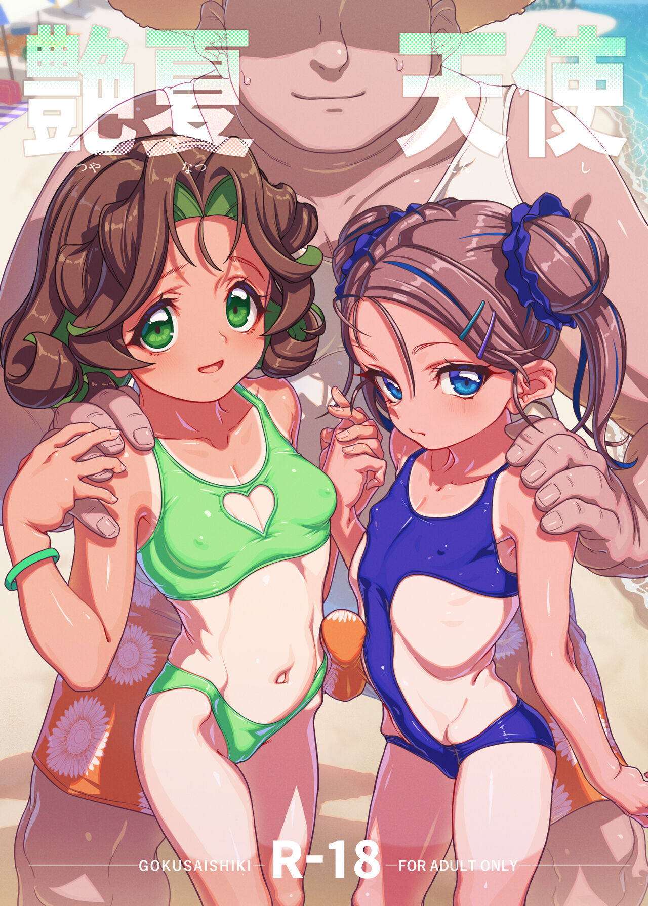Preview 1