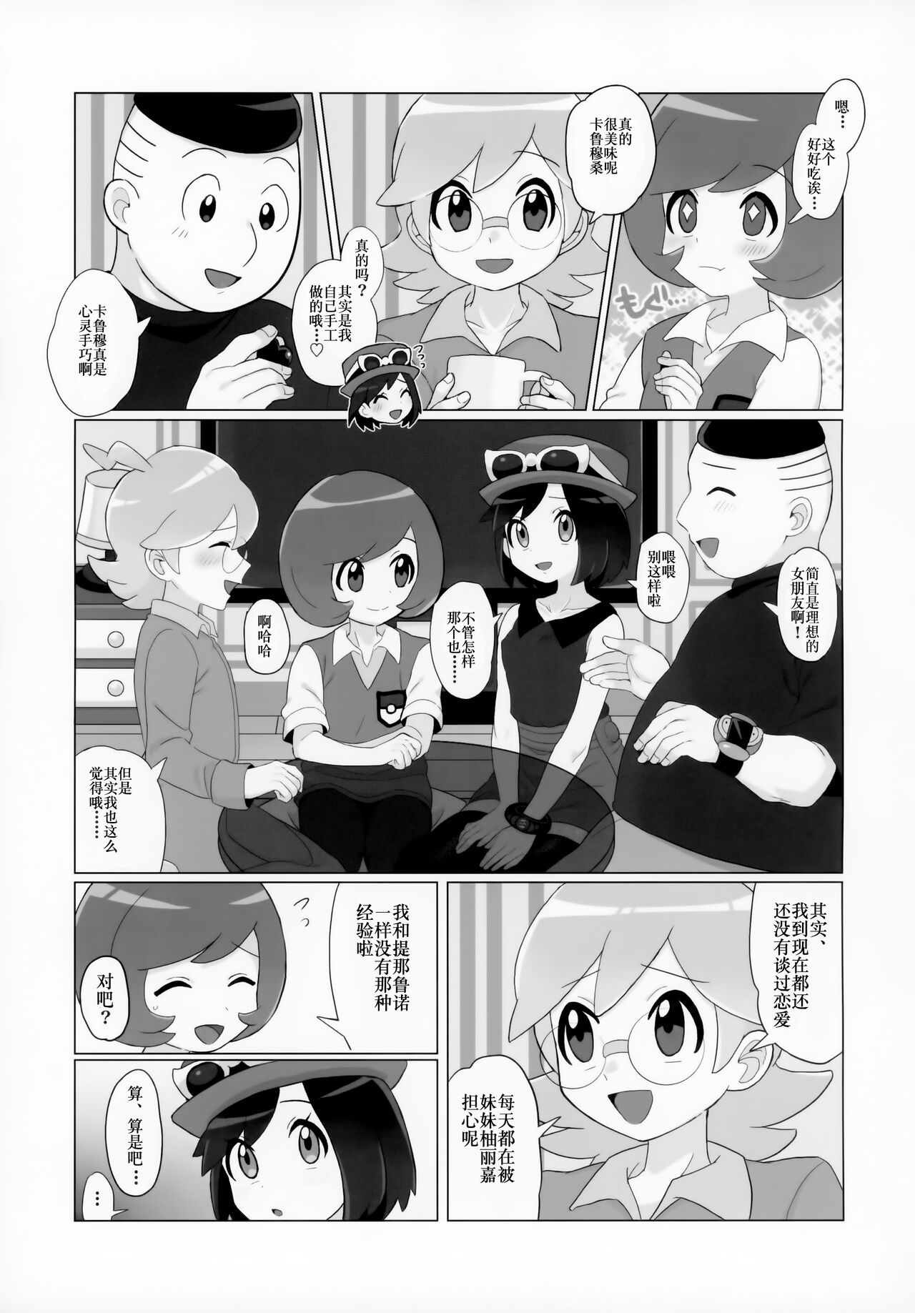 Preview 6