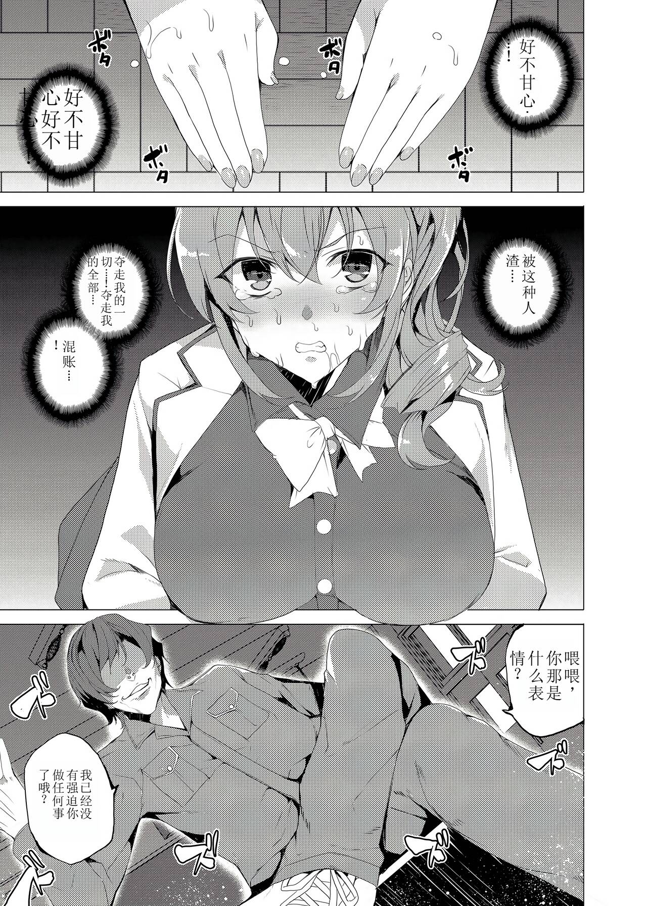 Preview 5