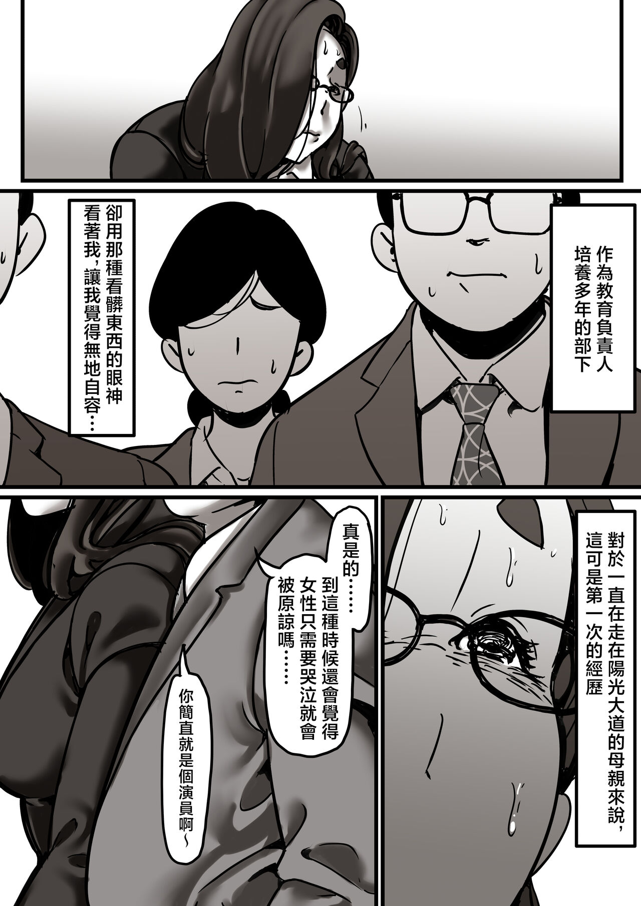 Preview 6