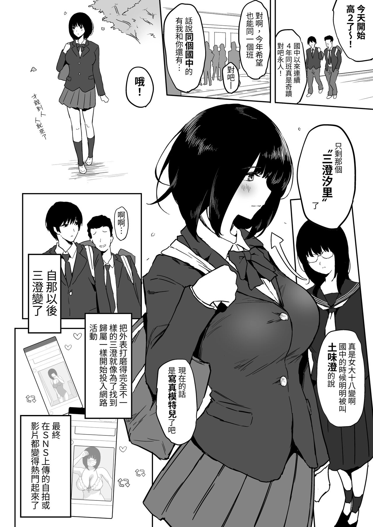 試讀預覽 5