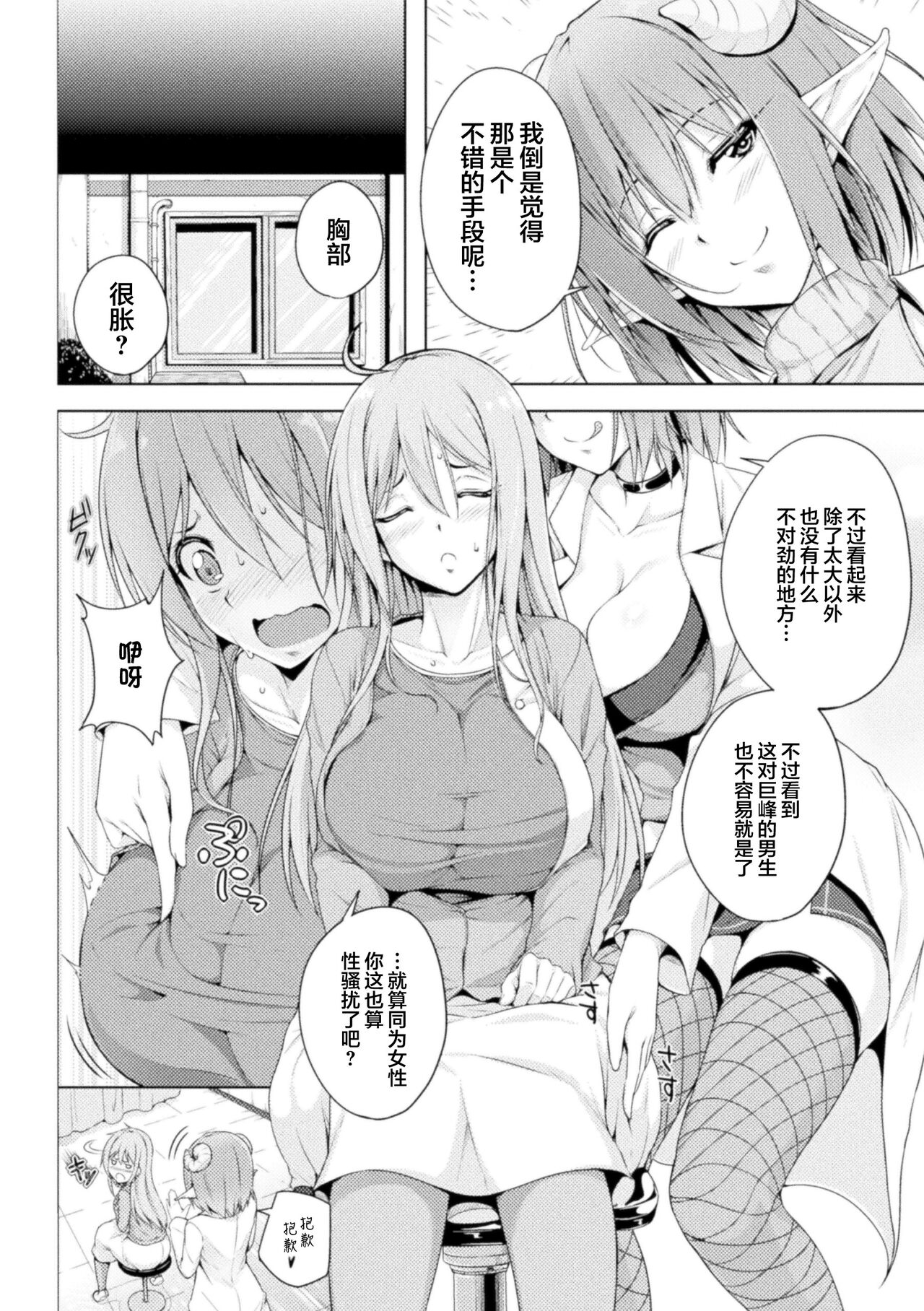 試讀預覽 2