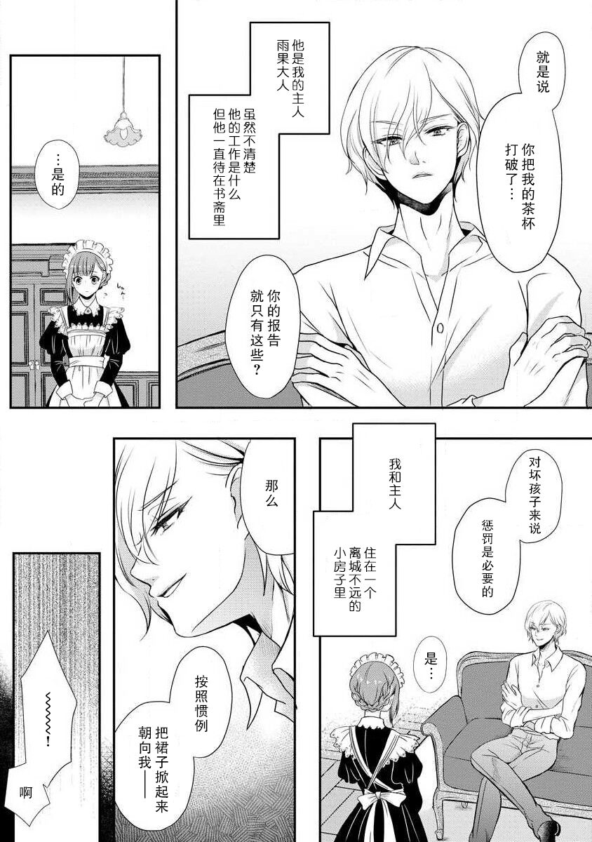 Preview 6