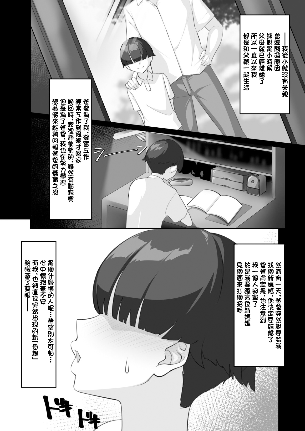 Preview 3