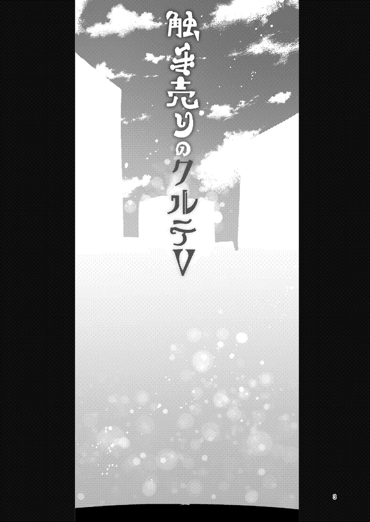试读预览 3