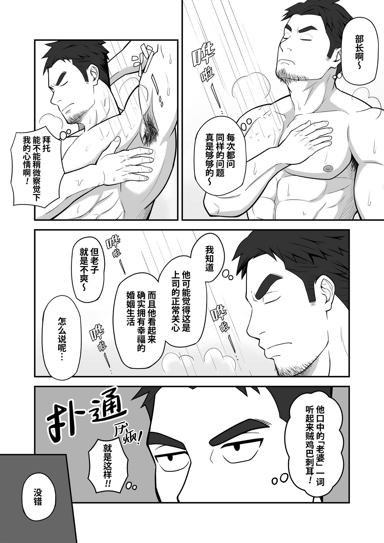 試讀預覽 5