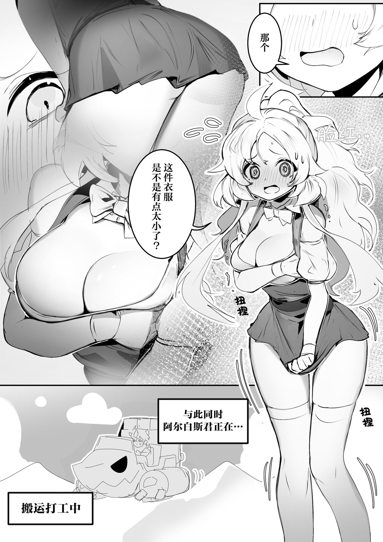试读预览 6