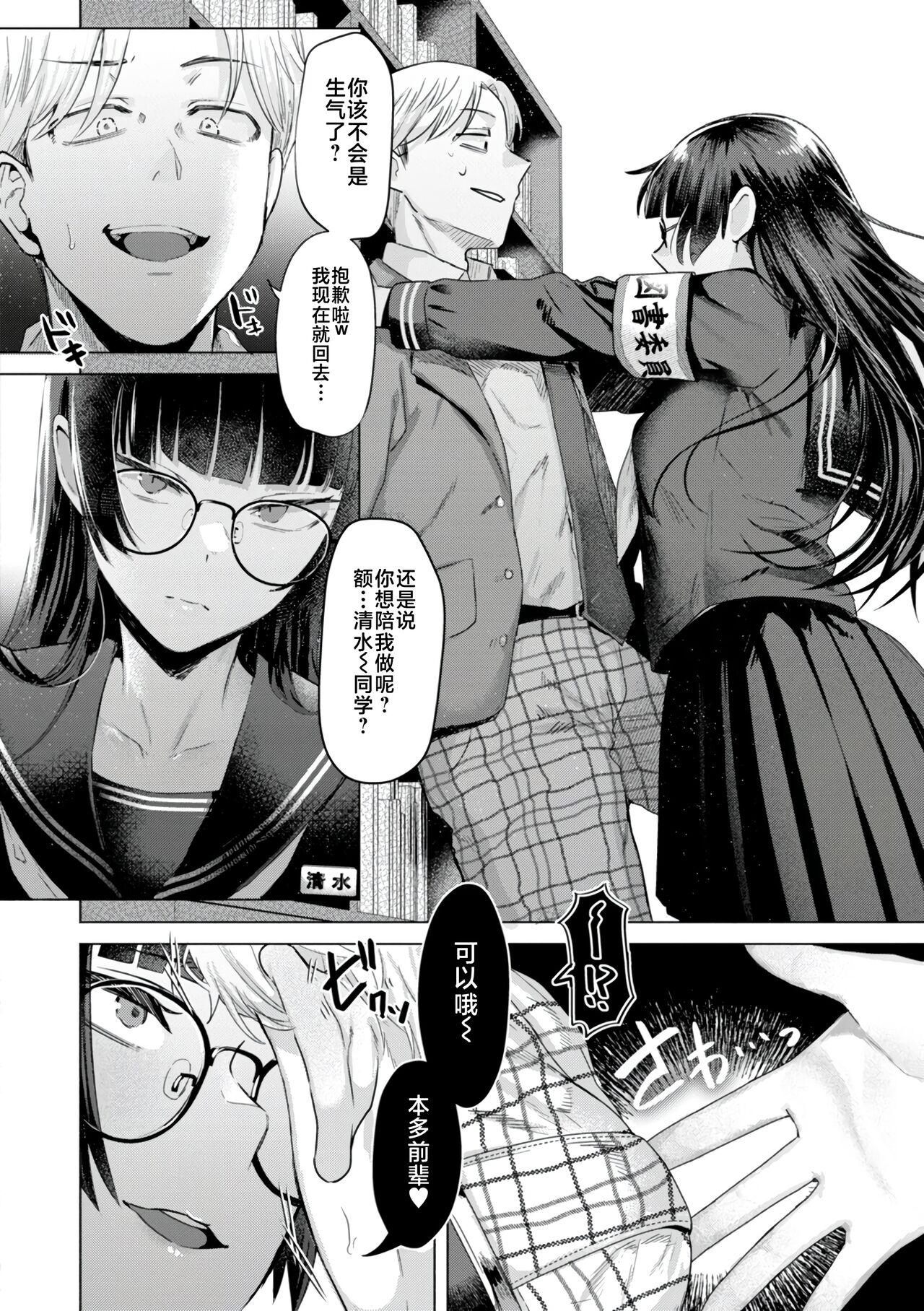 試讀預覽 6