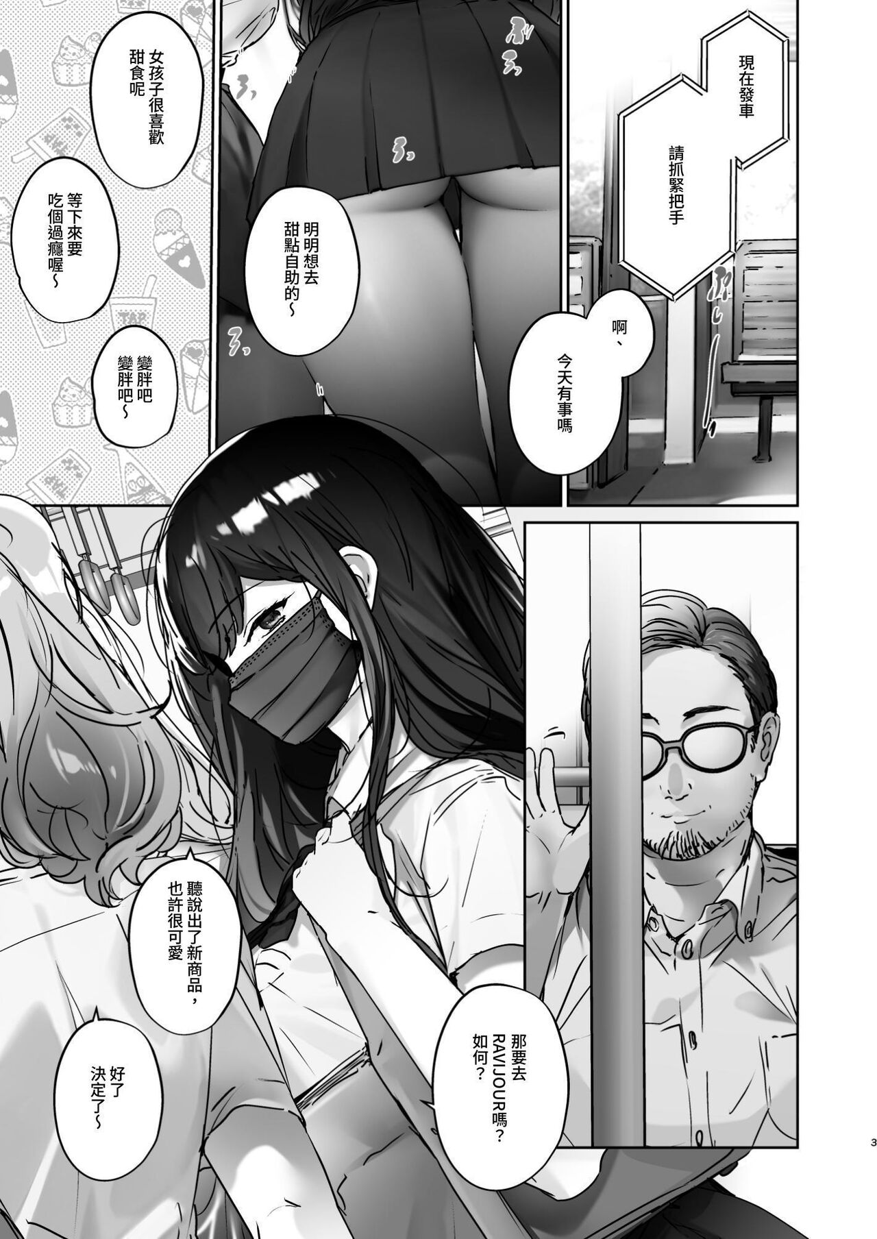 Preview 3