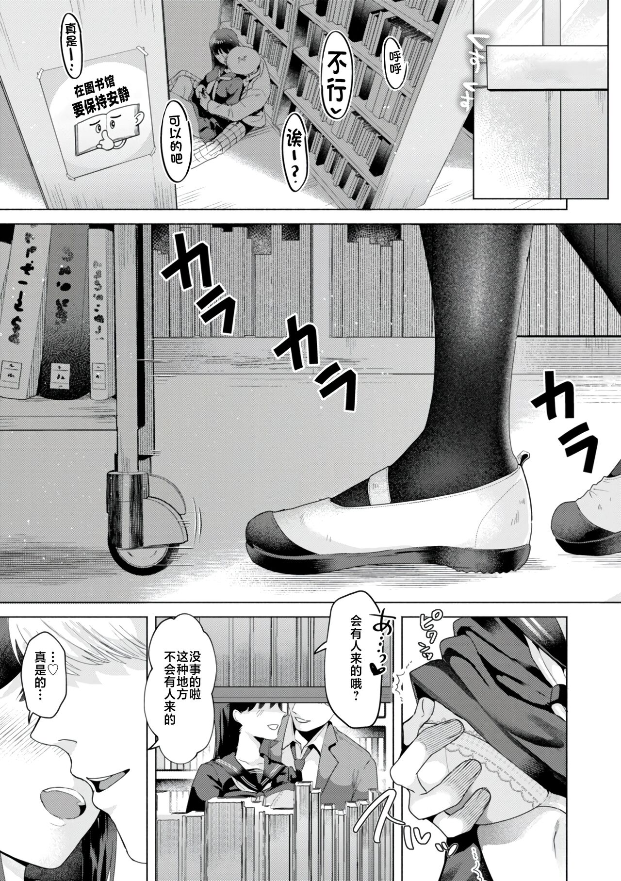 試讀預覽 3