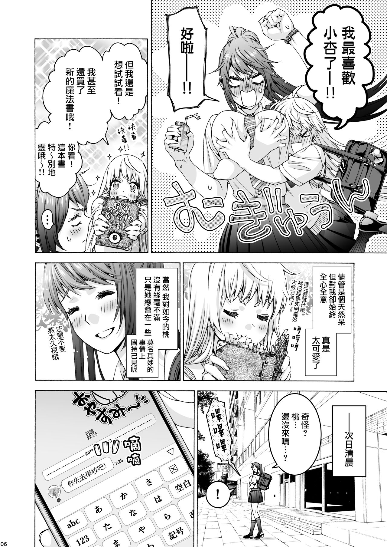 試讀預覽 6